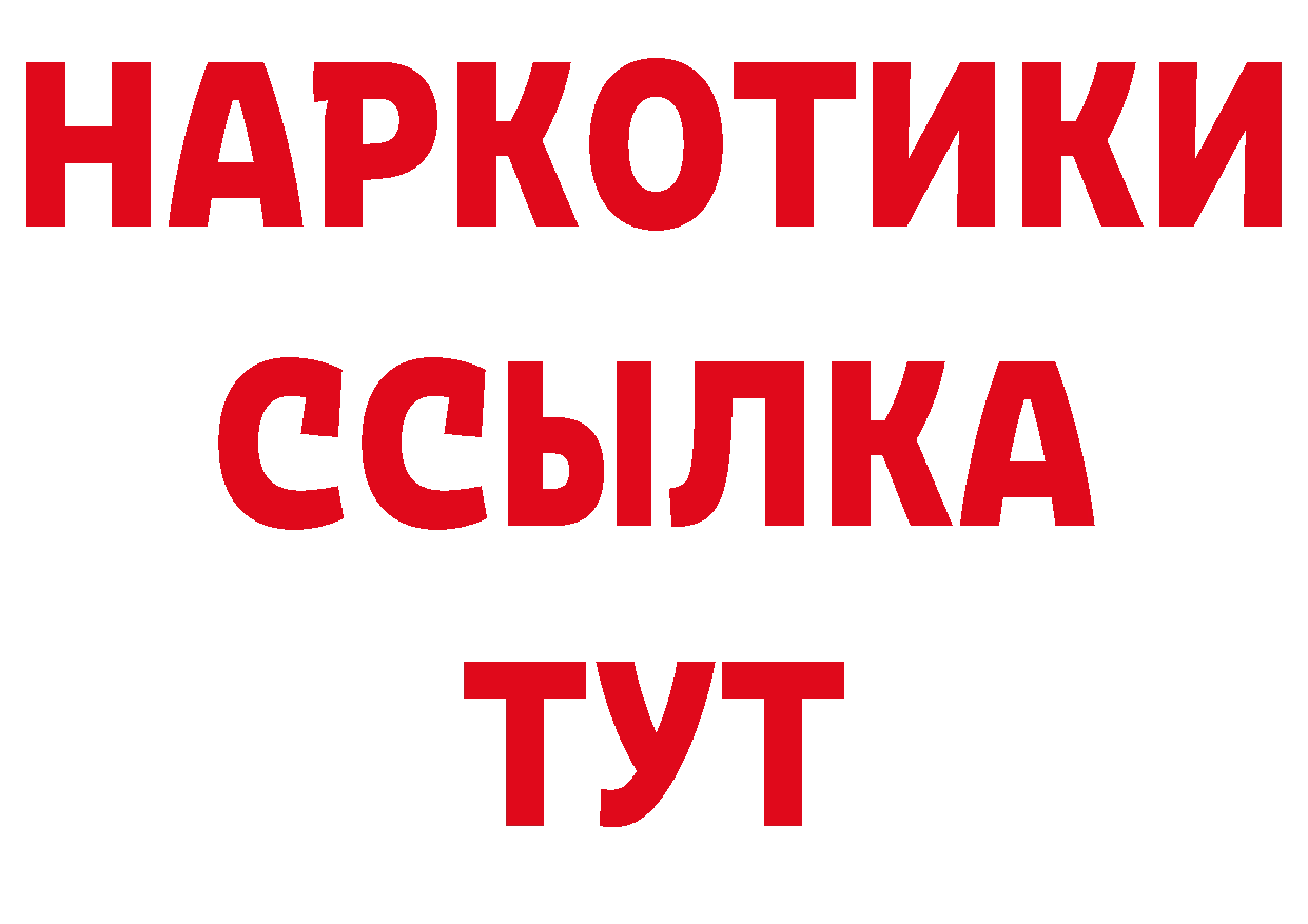 Как найти закладки? сайты даркнета какой сайт Тырныауз